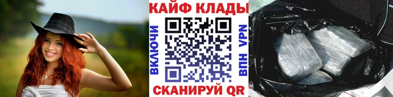 Наркотические вещества Галич Канабис  ЭКСТАЗИ  Псилоцибиновые грибы  Амфетамин  Меф  ГАШ  КОКАИН  СК 