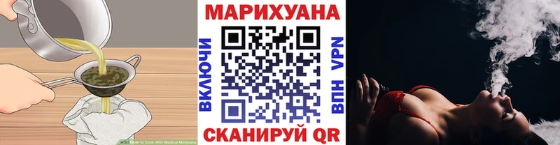 ОМГ ОМГ вход  Галич  Печенье с ТГК конопля 