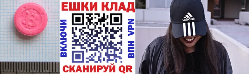 Ecstasy бентли  Галич 
