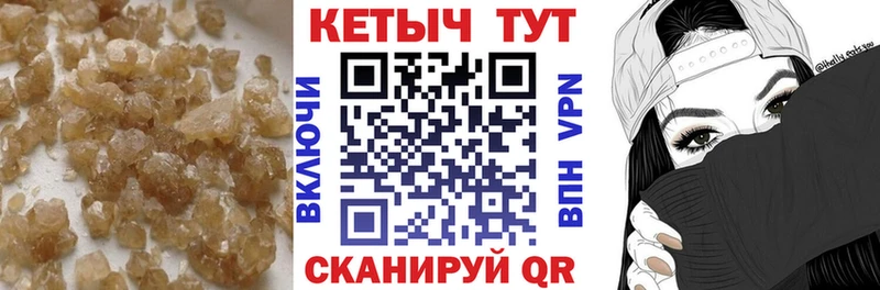 Кетамин VHQ  KRAKEN ССЫЛКА  Галич  где можно купить  