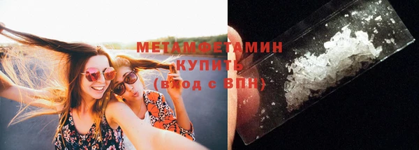ALPHA-PVP Россошь