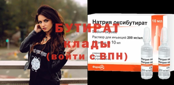 мет Рославль