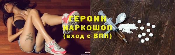 бошки Абинск
