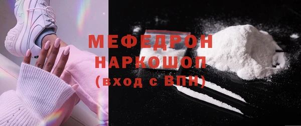бошки Абинск