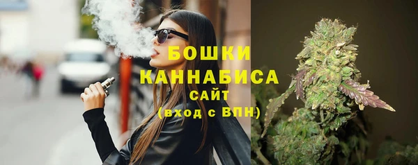 мет Рославль