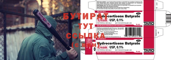 стаф Абаза