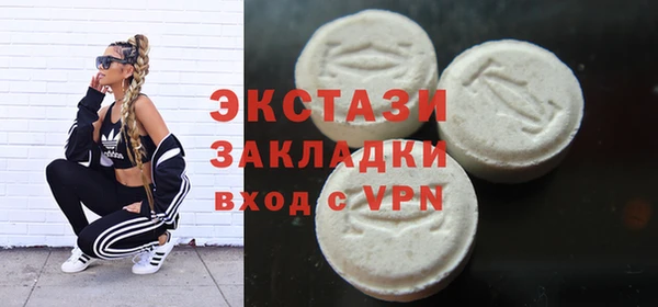 стаф Абаза