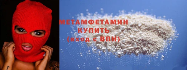 ALPHA-PVP Ростов