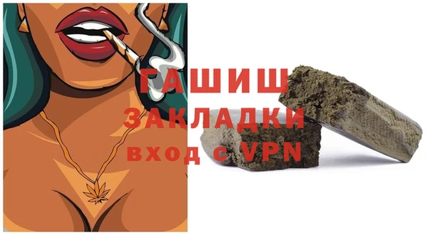 бошки Абинск