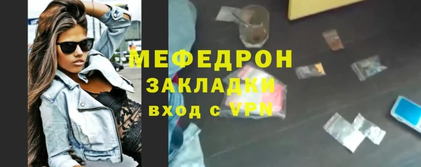 ALPHA-PVP Ростов