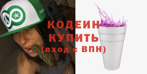 стаф Абаза