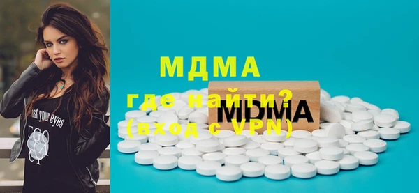 стаф Абаза