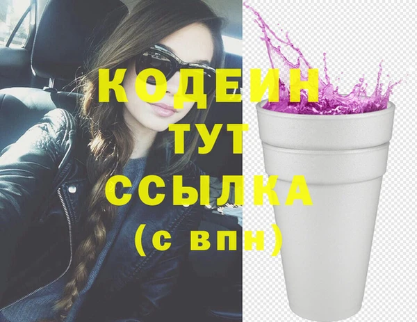 apvp Абдулино