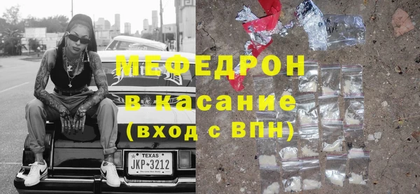 бошки Абинск