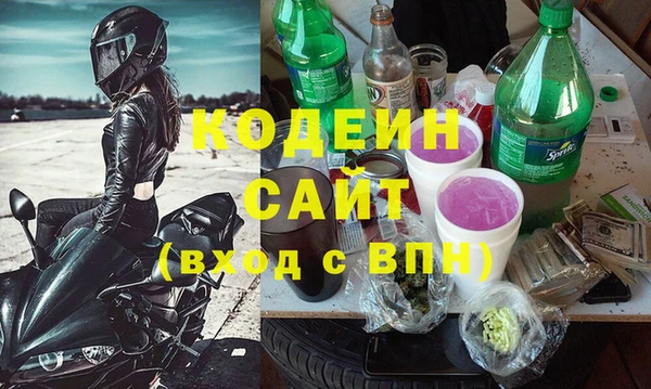 ALPHA-PVP Россошь