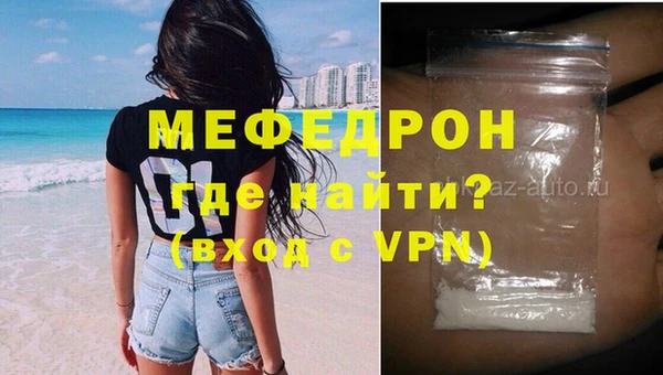 стаф Абаза