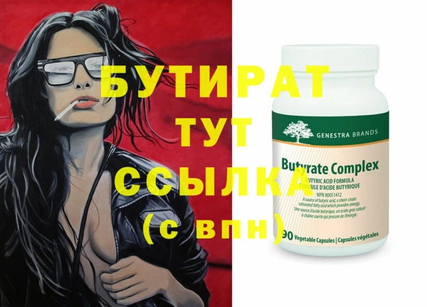 бошки Абинск