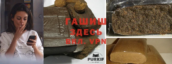бошки Абинск