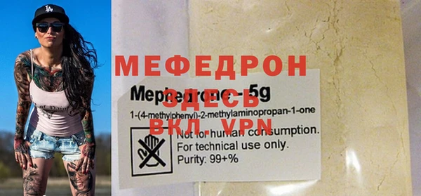 ALPHA-PVP Ростов