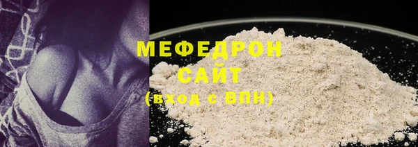 ALPHA-PVP Ростов