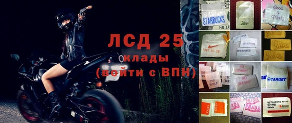 стаф Абаза