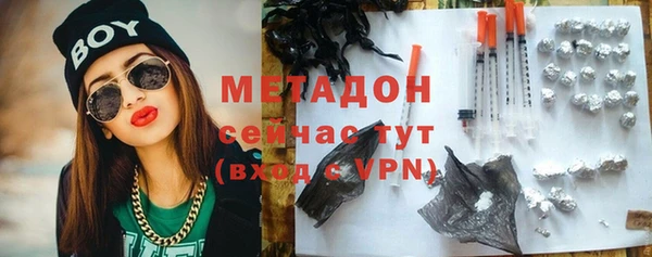 apvp Абдулино