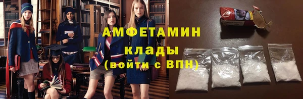 ALPHA-PVP Ростов