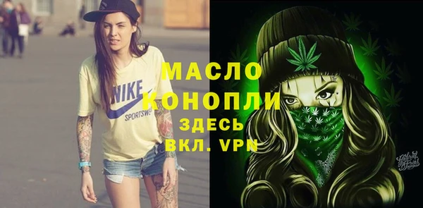 apvp Абдулино