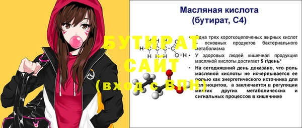 стаф Абаза