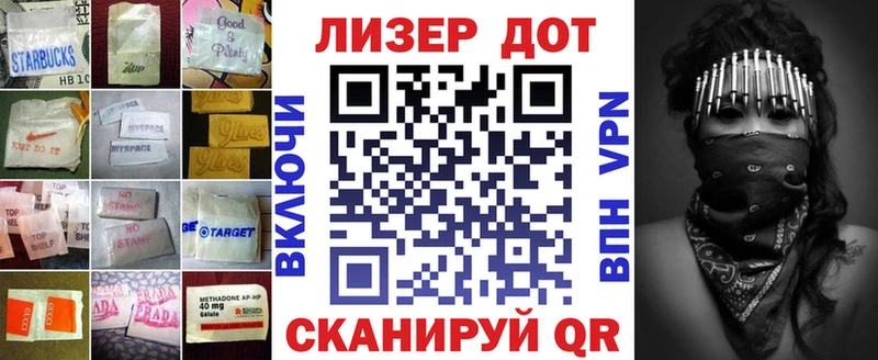 LSD-25 экстази кислота  что такое наркотик  Галич 