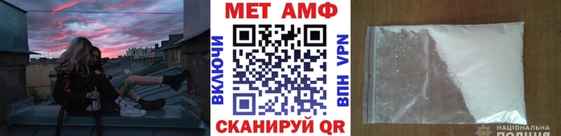 Первитин винт  Галич 