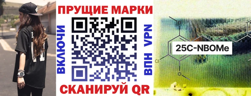 Марки 25I-NBOMe 1,8мг  Галич 