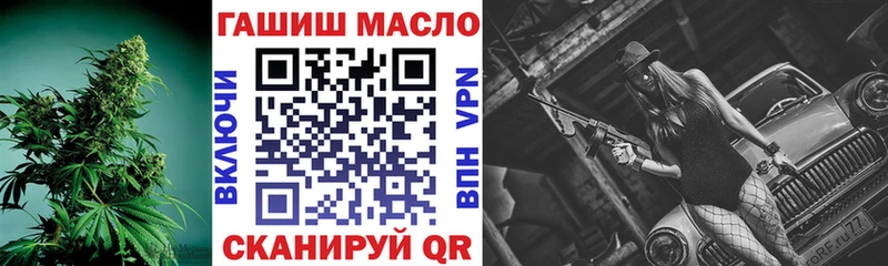 дарк нет формула  Галич  ТГК жижа 